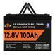 Аккумулятор LP LiFePO4 12V (12,8V) - 100 Ah (1280Wh) (Smart BMS 100А) с BT пластик для ИБП