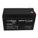 Акумулятор AGM LP 12V - 7.5 Ah Silver