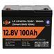 Аккумулятор LP LiFePO4 12V (12,8V) - 100 Ah (1280Wh) (Smart BMS 100А) с BT пластик для ИБП