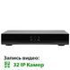 IP відеореєстратор 32-канальний 5MP NVR GreenVision GV-N-S002/32