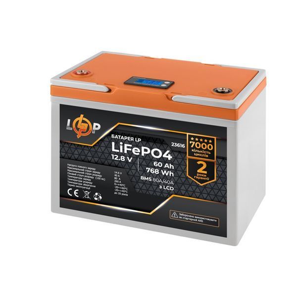 Акумулятор LP LiFePO4 12,8V - 60 Ah (768Wh) (BMS 80A/40А) пластик LCD