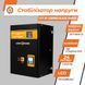 Стабилизатор напряжения LPT-W-12000RD BLACK (8400W)