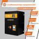 Стабилизатор напряжения LPT-W-12000RD BLACK (8400W)
