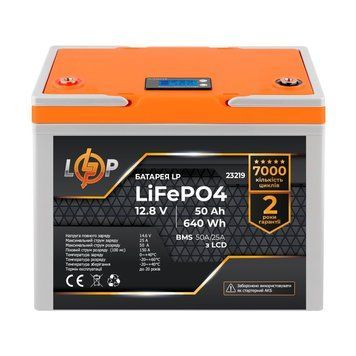 Акумулятор LP LiFePO4 12,8V - 50 Ah (640Wh) (BMS 50A/25A) пластик LCD