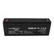 Акумулятор AGM LP 12V - 2.3 Ah Silver