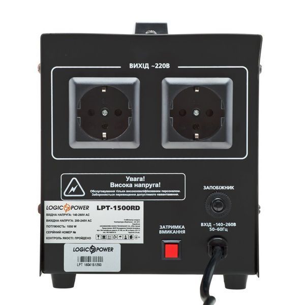 Стабілізатор напруги LPT-2500RD BLACK (1750W)