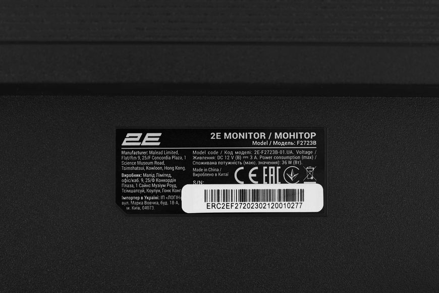 Монітор 2E 27" F2723B D-Sub, HDMI, IPS, 75Hz 2E-F2723B-01.UA фото