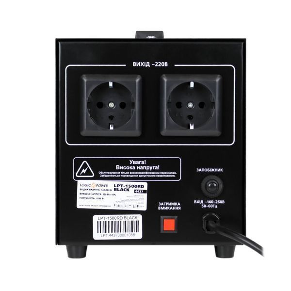 Стабилизатор напряжения LPT-1500RD BLACK (1050W)
