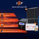 Солнечная электростанция (СЭС) Стандарт (без комплектующих) 4kW АКБ 4.8kWh Gel 100 Ah
