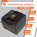 Стабілізатор напруги LPT-1000RD (700W)