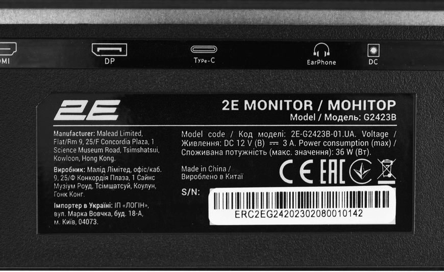 Монитор 2E GAMING 23.8" G2423B HDMI, DP, USB-C, Audio, IPS, 165Hz, 1ms, FreeSync 2E-G2423B-01.UA фото
