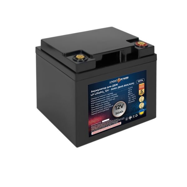 Акумулятор LP LiFePO4 12V (12,8V) - 50 Ah (640Wh) (BMS 80A/40A) пластик для ИБП