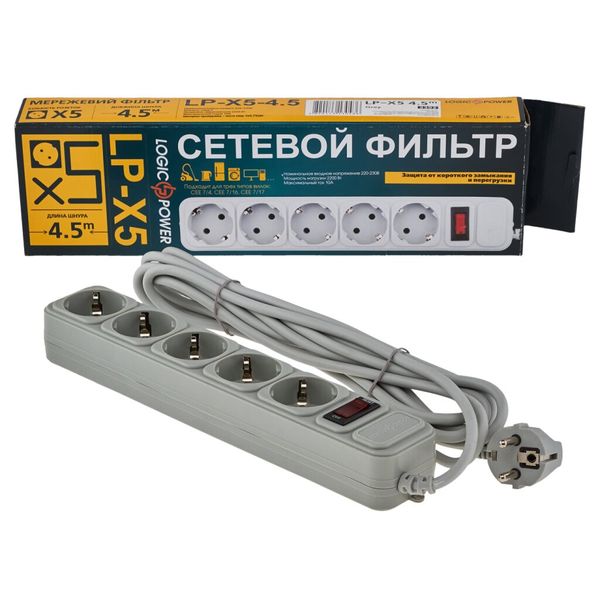 Сетевой фильтр LP-X5 4.5 м Grey