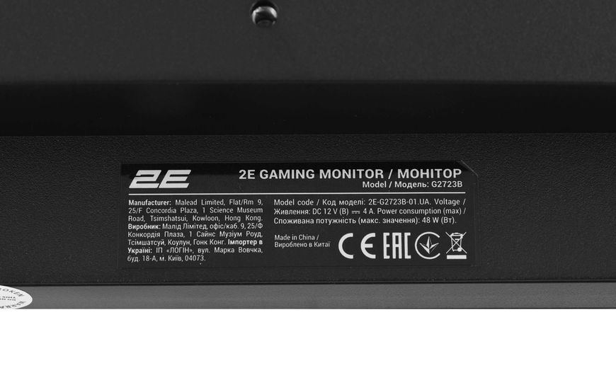 Монітор 2E GAMING 27" G2723B HDMI, DP, Type-C, IPS, 165Hz, 1ms, FreeSync 2E-G2723B-01.UA фото
