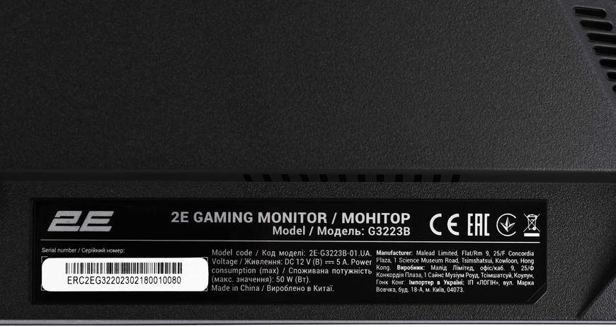 Монитор 2E GAMING 31.5" G3223B 2xHDMI, DP, MM, VA, 2560x1440, 165Hz, 1ms, CURVED, FreeSync 2E-G3223B-01.UA фото