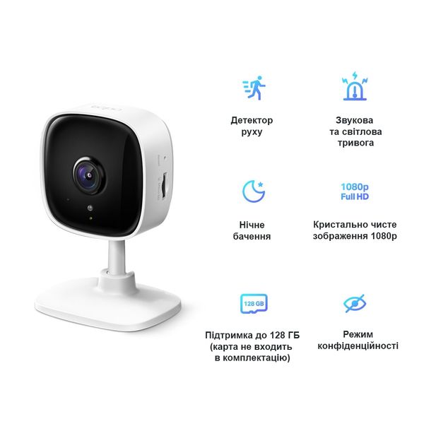 TP-Link IP-Камера Tapo C100 FHD N300 microSD motion detection