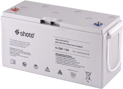 Акумуляторна батарея SHOTO 6CNF. Переваги моделі: подовжений термін експлуатації – до 20-ти років, відмінна циклічність використання, необслуговувана на всьому протязі експлуатації, низька вартість використання.