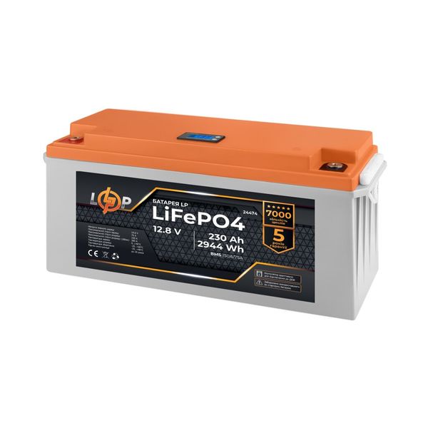 Акумулятор LP LiFePO4 12,8V - 230 Ah (2944Wh) (BMS 150A/75A) пластик