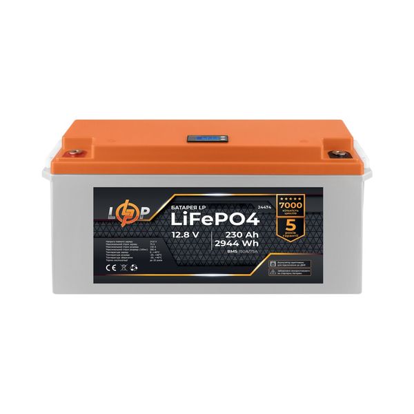 Акумулятор LP LiFePO4 12,8V - 230 Ah (2944Wh) (BMS 150A/75A) пластик