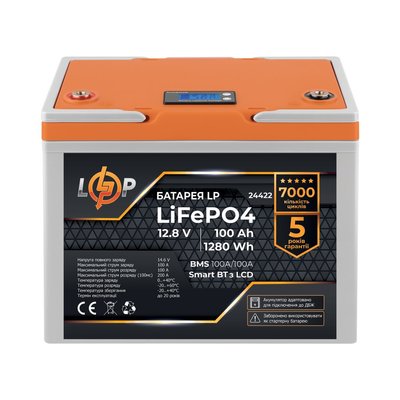 Аккумулятор LP LiFePO4 12,8V - 100 Ah (1280Wh) (BMS 100A/100А) пластик LCD Smart BT