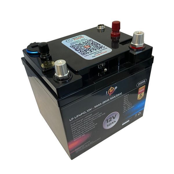 Аккумулятор LP LiFePO4 универсальный с зарядным устройством 12V (12,8V) - 50 Ah (640Wh) (BMS 50A/25А) пластик