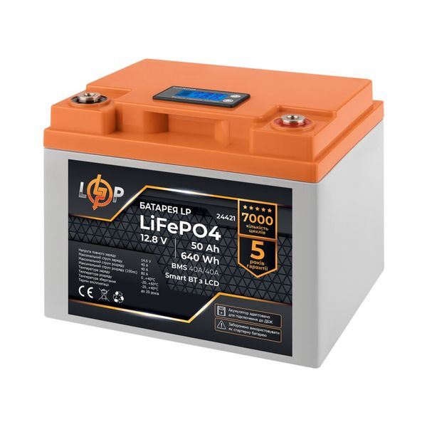 Акумулятор LP LiFePO4 12,8V - 50 Ah (640Wh) (BMS 40A/40А) пластик LCD Smart BT