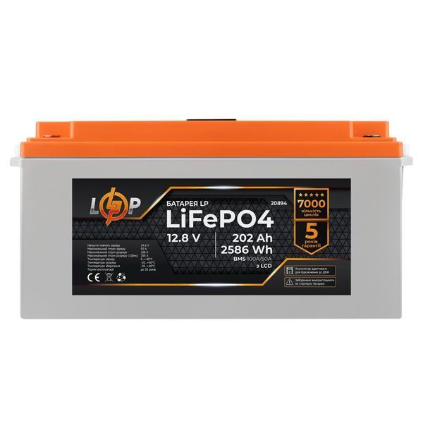 Акумулятор LP LiFePO4 для ДБЖ LCD 12V (12,8V) - 202 Ah (2586Wh) (BMS 100A/50A) пластик