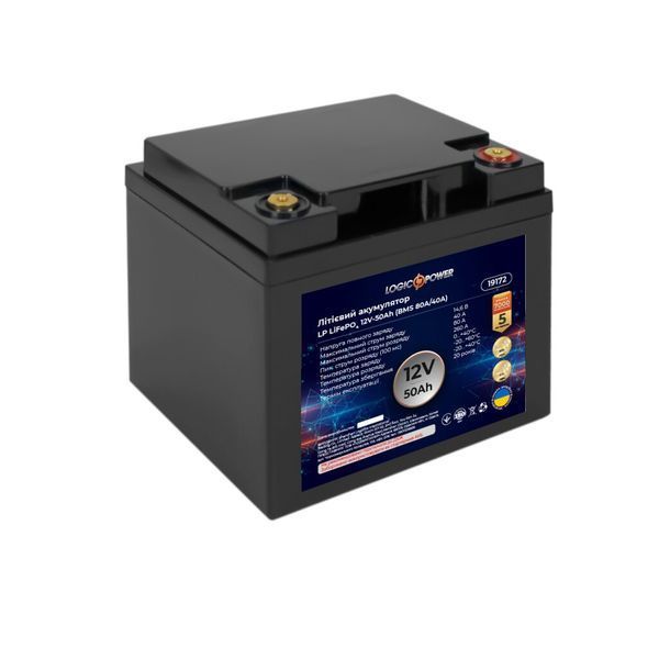 Аккумулятор LP LiFePO4 12V (12,8V) - 50 Ah (640Wh) (BMS 80A/40А) пластик