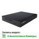 Гибридный видеорегистратор 4-канальный 2.4MP GHD GreenVision GV-A-S030/04