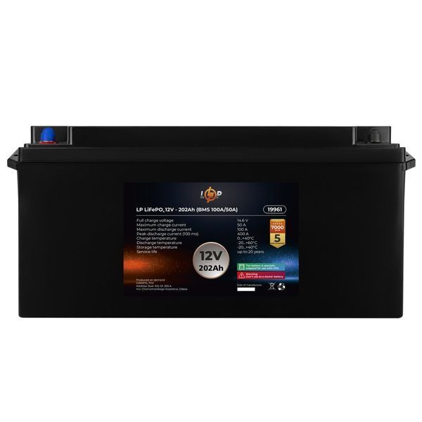 Аккумулятор LP LiFePO4 для ИБП 12V (12,8V) - 202 Ah (2586Wh) (BMS 100A/50A) пластик для ИБП