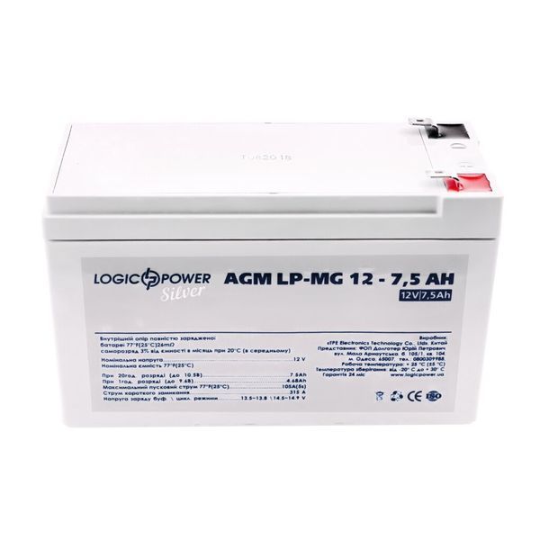 Аккумулятор мультигелевый LP-MG 12V - 7.5 Ah Silver