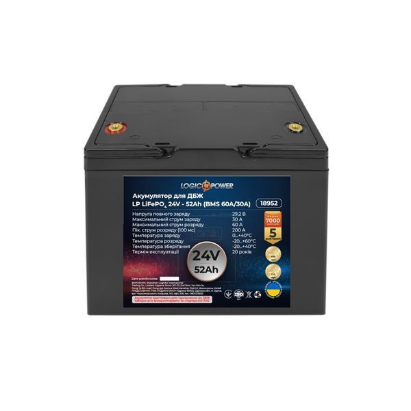 Акумулятор LP LiFePO4 24V (25,6V) - 52 Ah (1331Wh) (BMS 60A/30A) пластик для ДБЖ