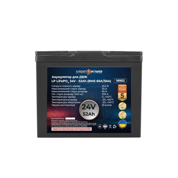 Акумулятор LP LiFePO4 24V (25,6V) - 52 Ah (1331Wh) (BMS 60A/30A) пластик для ДБЖ