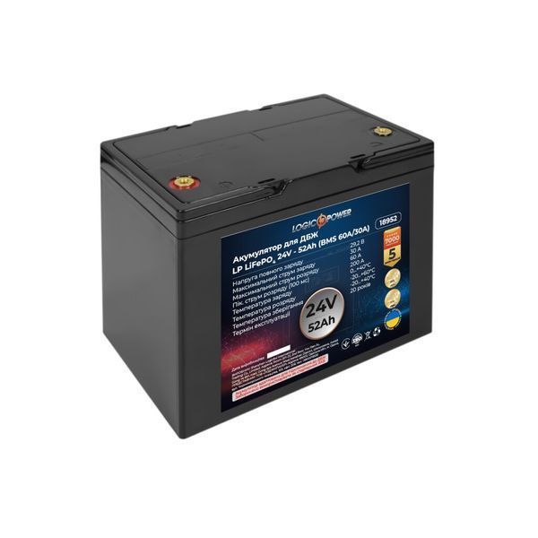 Акумулятор LP LiFePO4 24V (25,6V) - 52 Ah (1331Wh) (BMS 60A/30A) пластик для ДБЖ