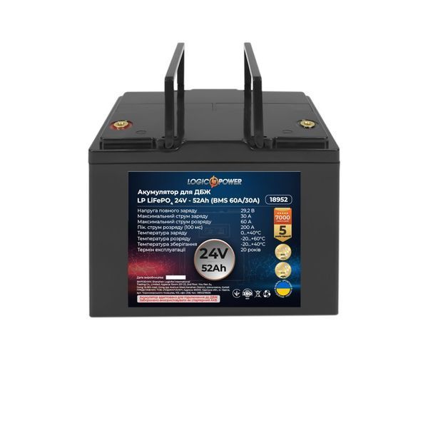 Акумулятор LP LiFePO4 24V (25,6V) - 52 Ah (1331Wh) (BMS 60A/30A) пластик для ДБЖ