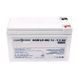 Аккумулятор мультигелевый LP-MG 12V - 7.5 Ah Silver