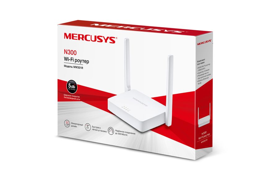 Mercusys MW301R