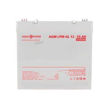 Акумулятор гелевий LP-GL 12V - 55 Ah Silver