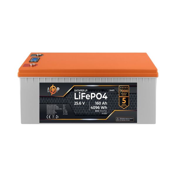 Акумулятор LP LiFePO4 25,6V - 160 Ah (4096Wh) (BMS 150A/75А) пластик LCD