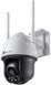 TP-Link IP-Камера VIGI-C540-W-4, PoE, 4Мп, 4 мм, Wi-Fi, H265+, IP66, Dome, кольорове нічне бачення, зовнішня