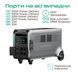 Портативна зарядна станція Zendure SuperBase V4600 Portable Power Station (ZDSBV4600) ZDSBV4600 фото 3