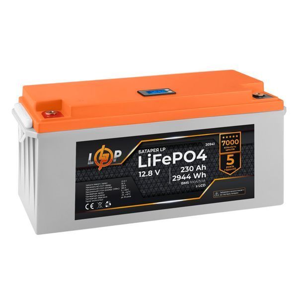Аккумулятор LP LiFePO4 LCD 12V (12,8V) - 230 Ah (2944Wh) (BMS 100A/50A) пластик