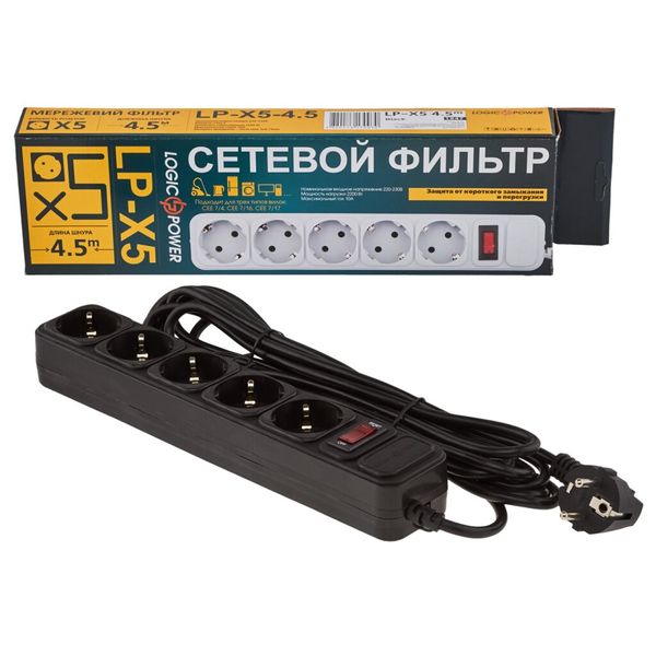 Мережевий фільтр LP-X5 4.5 м Black