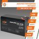 Акумулятор AGM LPM 12V - 8 Ah