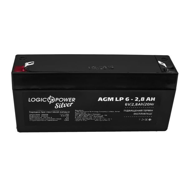 Аккумулятор AGM LP 6V - 2.8 Ah Silver