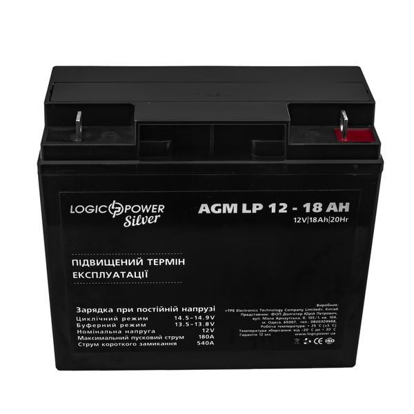 Аккумулятор AGM LP 12V - 18 Ah Silver