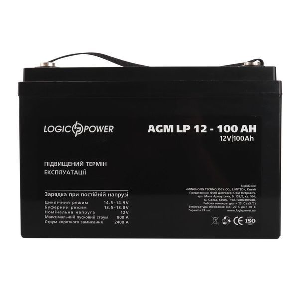 Аккумулятор AGM LP 12V - 100 Ah Silver