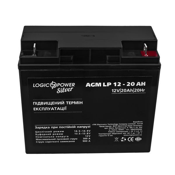 Аккумулятор AGM LP 12V - 20 Ah Silver