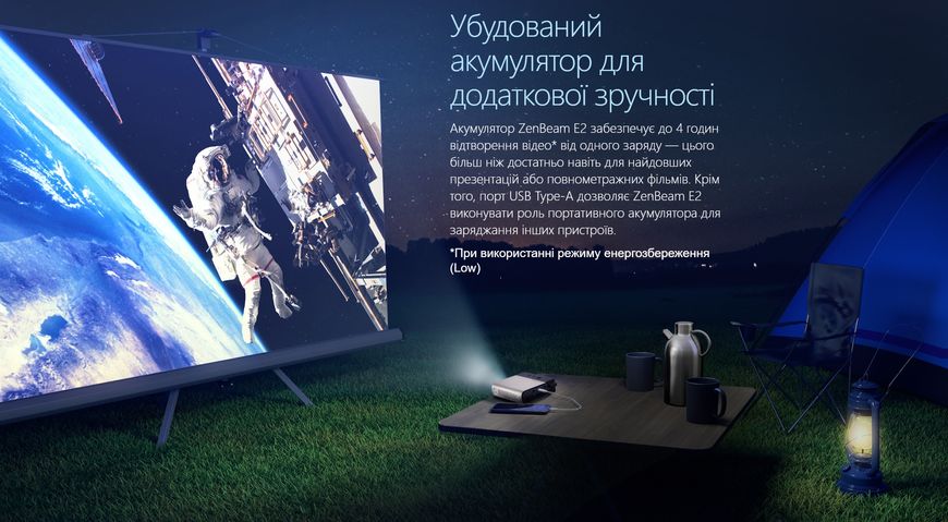 ASUS Портативний проєктор ZenBeam E2 (DLP, WVGA, 300 lm, LED) Wi-Fi