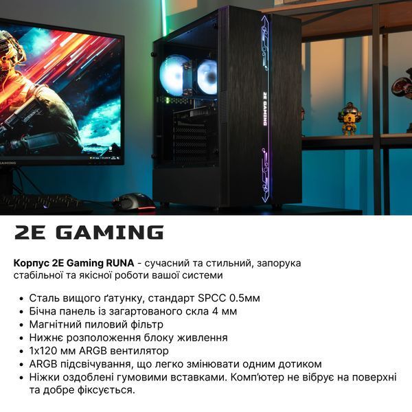 Комп&rsquo;ютер персональний 2E Complex Gaming Intel i5-12400F, 16Gb, F500GB+1TB, NVD1030-2, H610, G2107, 500W, Win11 2E-8644 фото